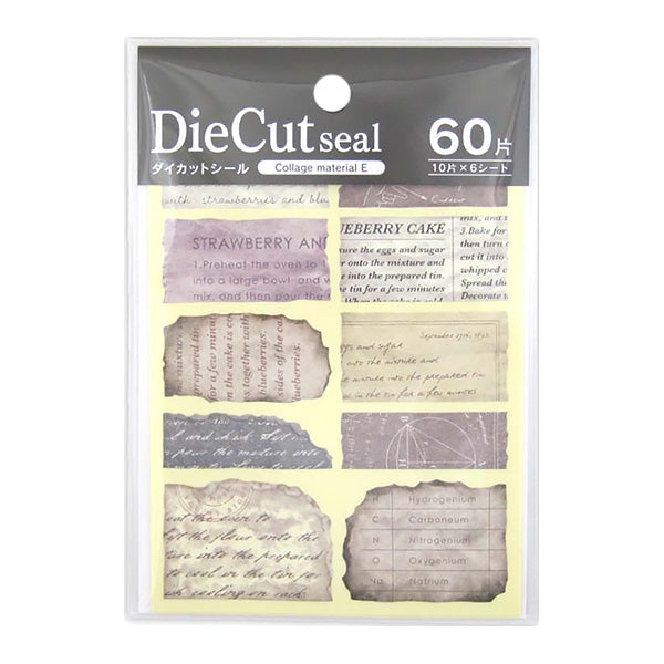 【まとめ買い】ダイカットシール コラージュマテリアル E 60片 0915/340499