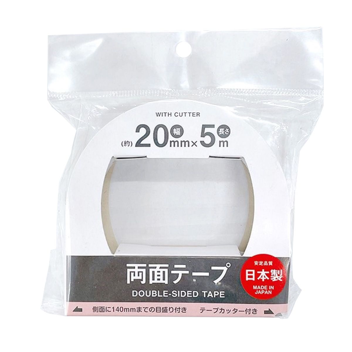 【まとめ買い】テープカッター付両面テープ20mm幅×5m巻 0808/340543