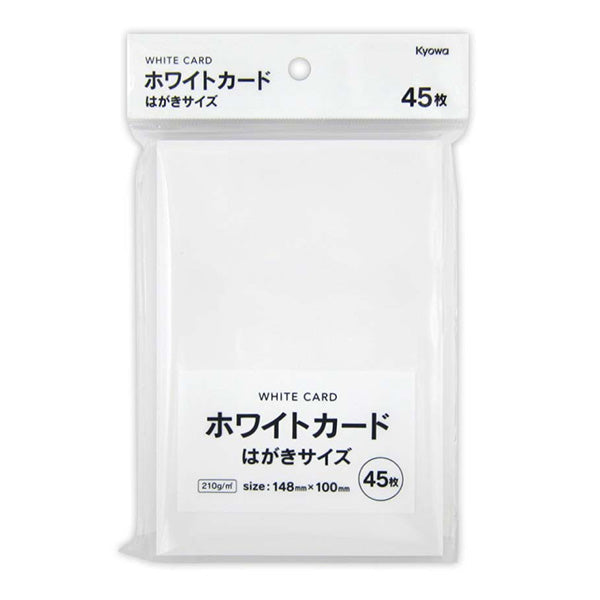 【まとめ買い】ホワイトカード はがきサイズ 45枚 0915/340563