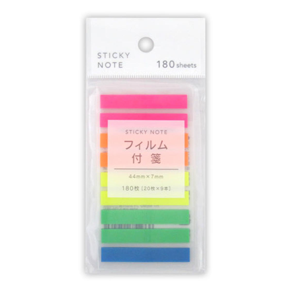 まとめ買い】FIT MEMO フィルム付箋 20枚 9本入 0915/340565 | ワッツ