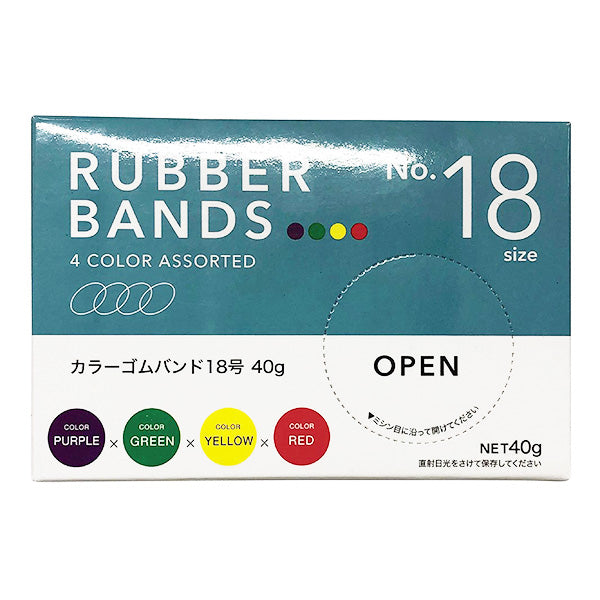【まとめ買い】カラーゴムバンド18号 40g 9001/340626