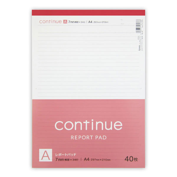 【まとめ買い】レポート用紙 レポートパッド A4 コンティニュー A罫40枚 0915/340651