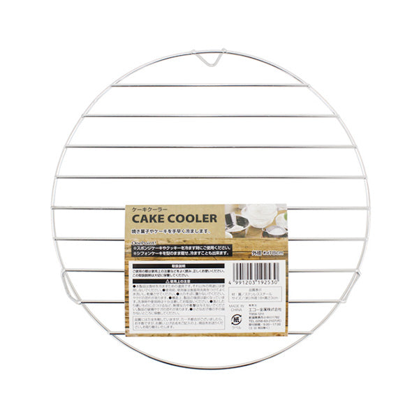 【まとめ買い】ケーキ台 ケーキクーラー 焼き菓子 スポンジケーキ ハンドメイド18×18×3cm 0330/340656