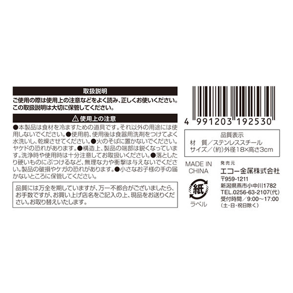 【まとめ買い】ケーキ台 ケーキクーラー 焼き菓子 スポンジケーキ ハンドメイド18×18×3cm 0330/340656