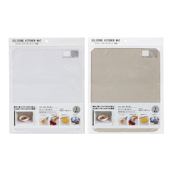 【まとめ買い】シリコーンキッチンマット角型25×30cm 0490/340660