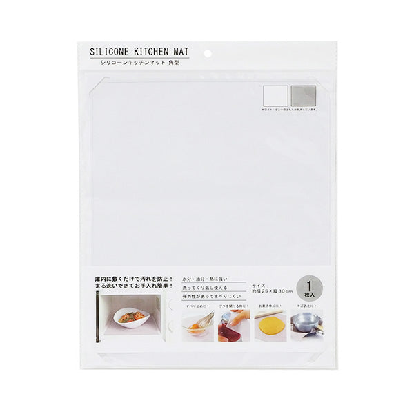 【まとめ買い】シリコーンキッチンマット角型25×30cm 0490/340660
