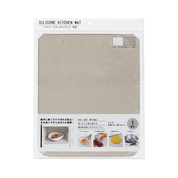 【まとめ買い】シリコーンキッチンマット角型25×30cm 0490/340660