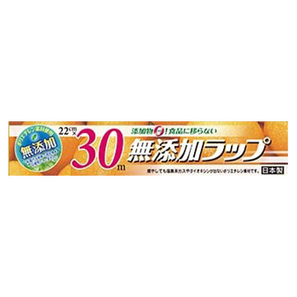 【まとめ買い】ラップ 食品保存ラップ 宇部フィルム 無添加ラップ 22cm×30m 1526/340665