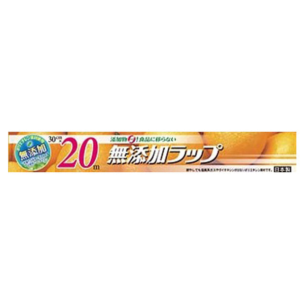 【まとめ買い】ラップ 食品保存ラップ 宇部フィルム 無添加ラップ 30cm×20m 1526/340666