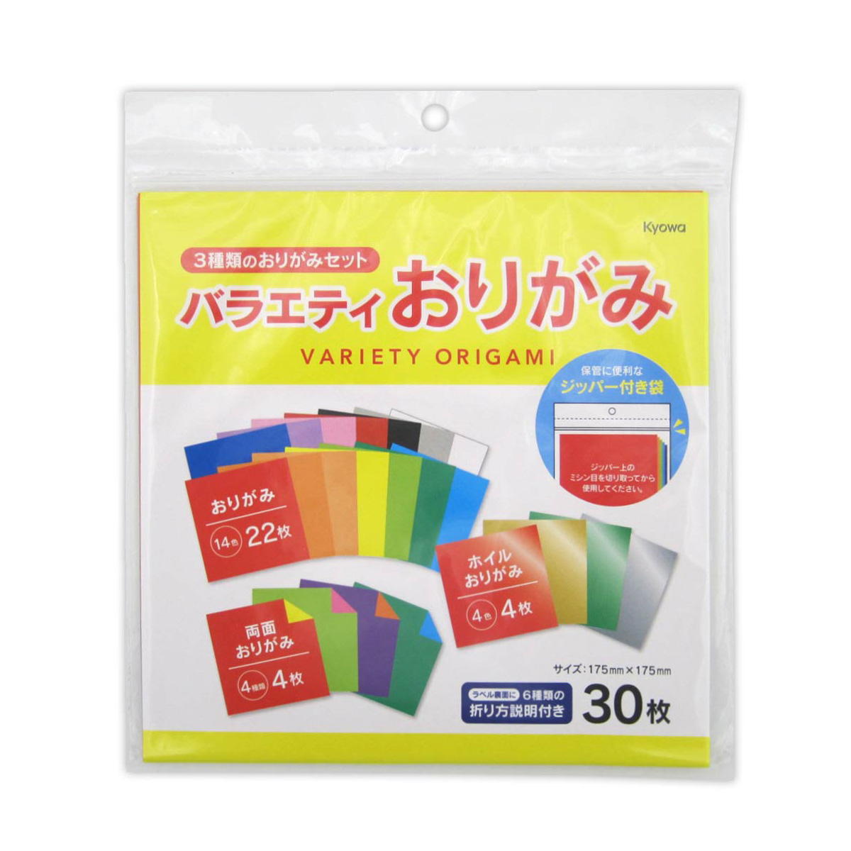 まとめ買い】バラエティおりがみ 大 30枚 0915/340673 | ワッツ