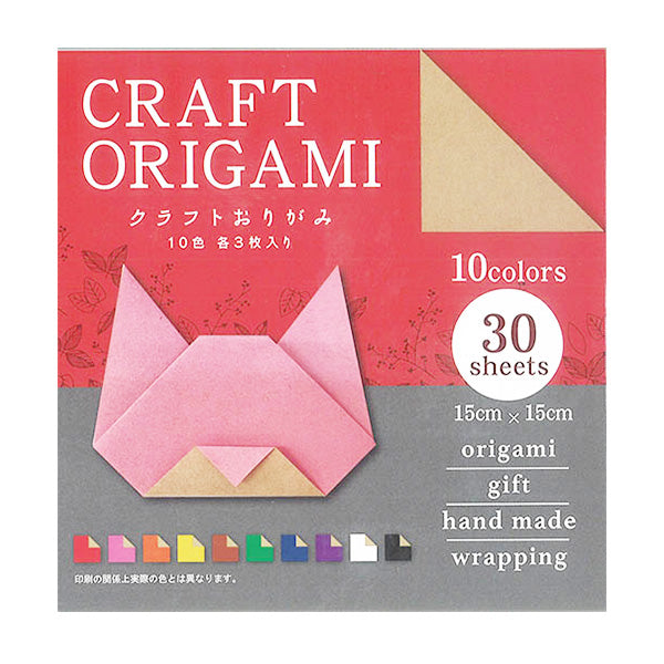 【まとめ買い】クラフトおりがみ15cm 30枚 0960/340696