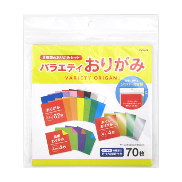 【まとめ買い】折紙 折り紙 オリガミ バラエティおりがみ 中 70枚 0915/340707