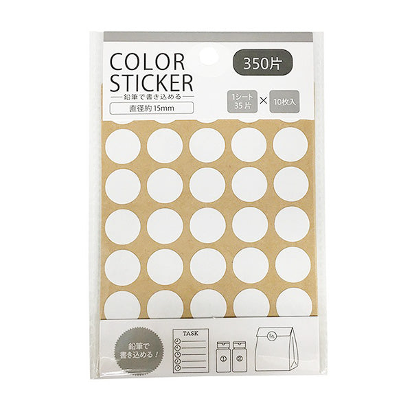 【まとめ買い】ポイントシール シール 鉛筆で書込める ホワイト15mm 0948/340710