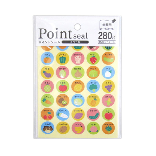【まとめ買い】ポイントシール 学習用 たべもの 280片 0915/340735