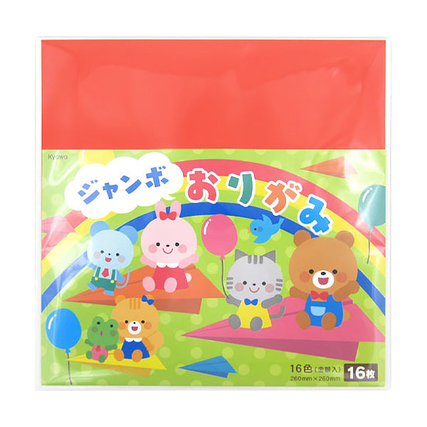 【まとめ買い】折紙 折り紙 オリガミ ジャンボおりがみ 16枚 0915/340739