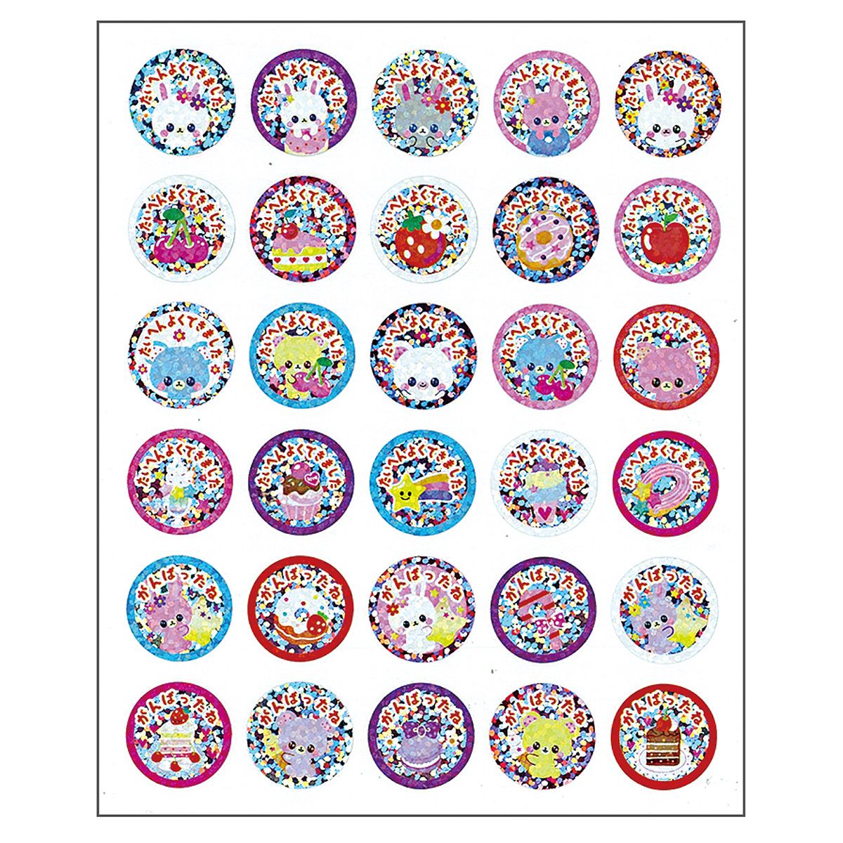 【まとめ買い】キランキランごほうびシール ポイントシール 0931/340747