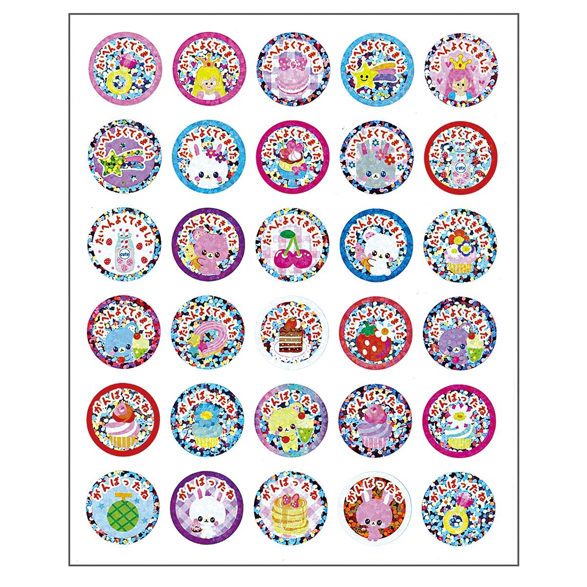 【まとめ買い】キランキランごほうびシール ポイントシール 0931/340747