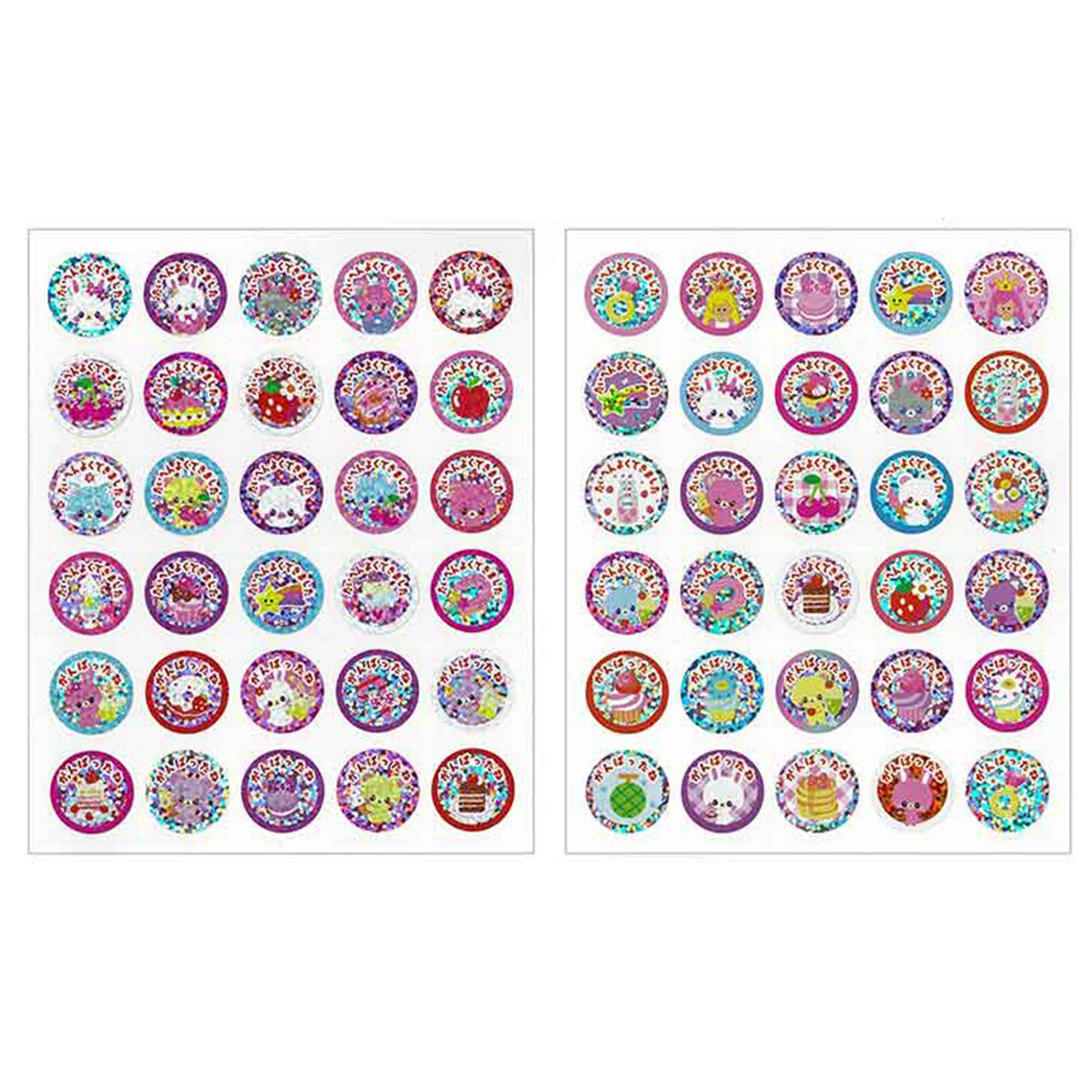 【まとめ買い】キランキランごほうびシール ポイントシール 0931/340747