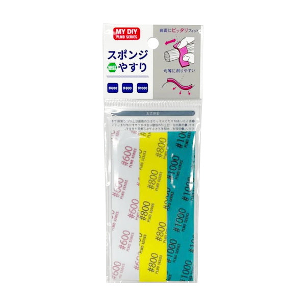 【まとめ買い】クッションヤスリ 細目 9001/340798