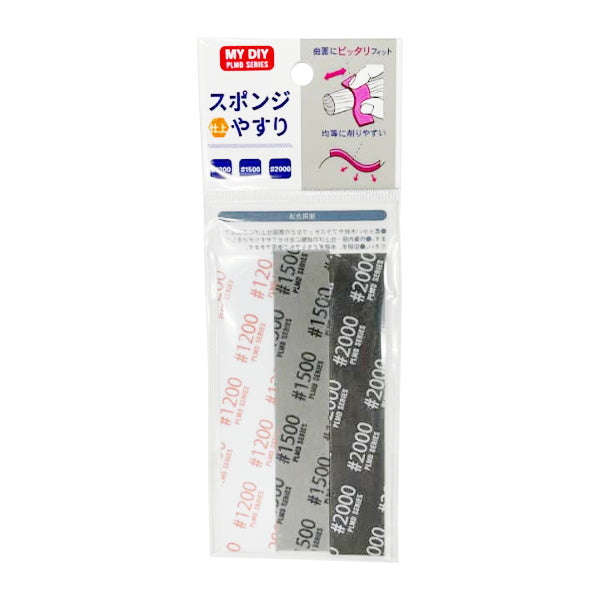 【まとめ買い】クッションヤスリ 仕上用 9001/340799