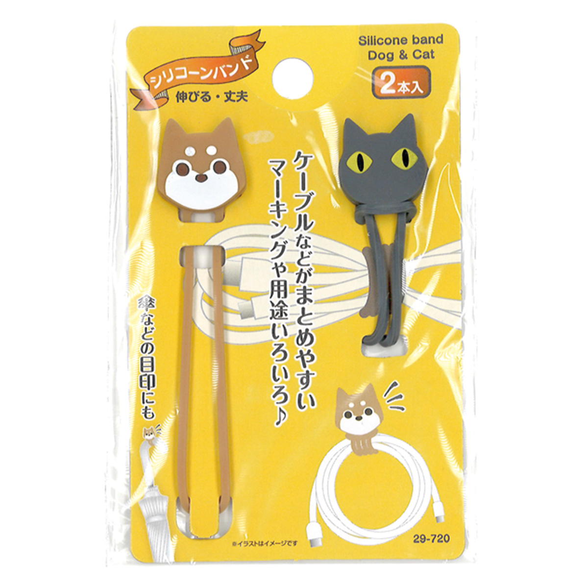 【まとめ買い】ケーブルまとまるシリコーンバンド いぬ・ねこ2本入 0474/340803