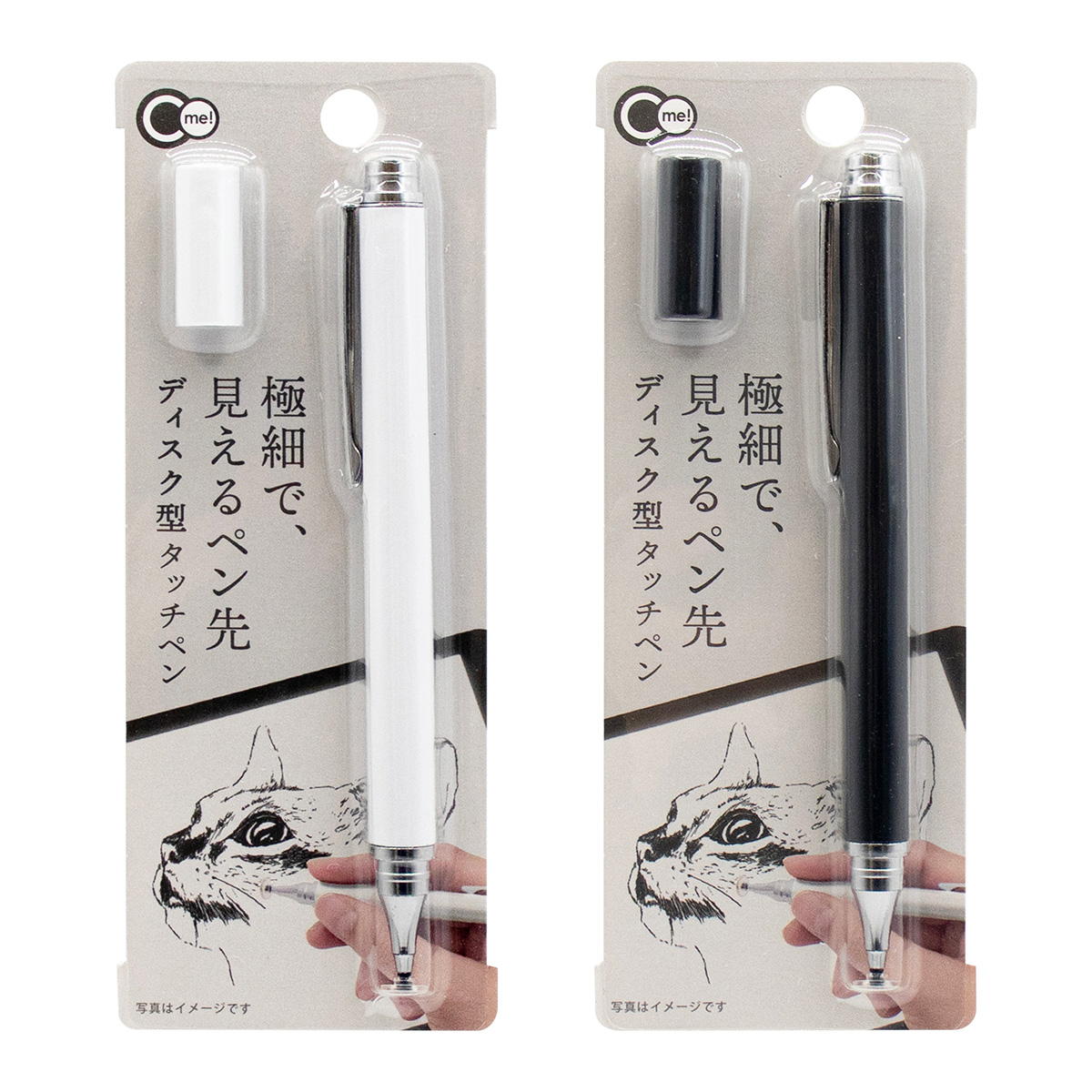 【まとめ買い】ディスク型タッチペン 白・黒0847/340813