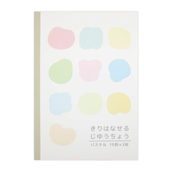 【まとめ買い】きりはなせるじゆうちょう パステル 30枚 0915/340919