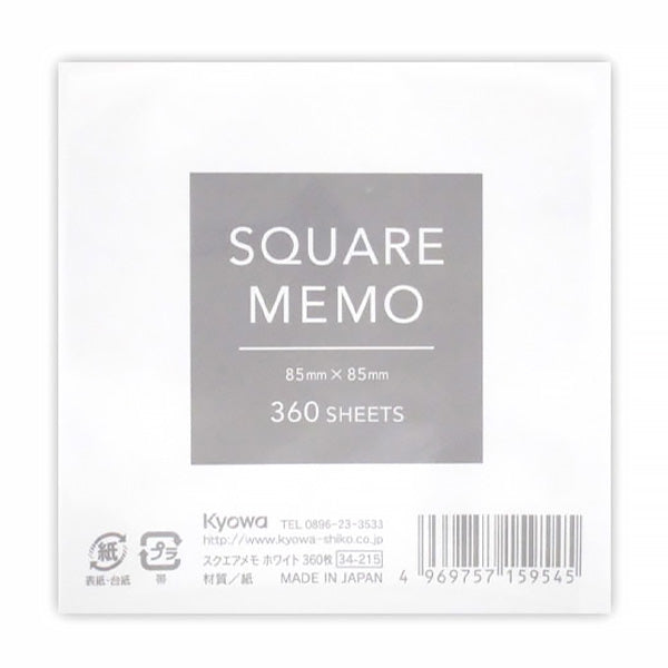 【まとめ買い】メモ帳 メモパッド スクエアメモ ホワイト 360枚 8.5×8.5cm 0915/341002