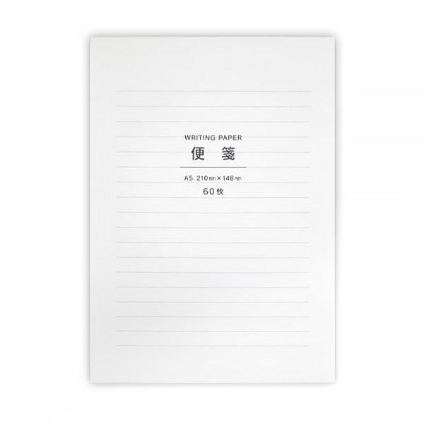 【まとめ買い】便せん A5 便箋 ホワイト 60枚 手紙 レター 0915/341022