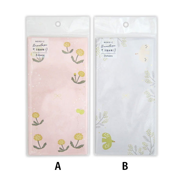 【まとめ買い】北欧 万型封筒 お祝い お小遣い お年玉 3枚 0915/341027