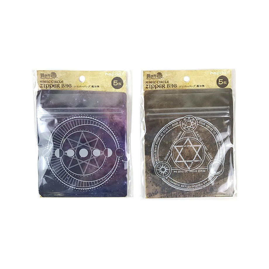 【まとめ買い】異世界文具堂 ジッパーバッグ 5枚 9001/341041