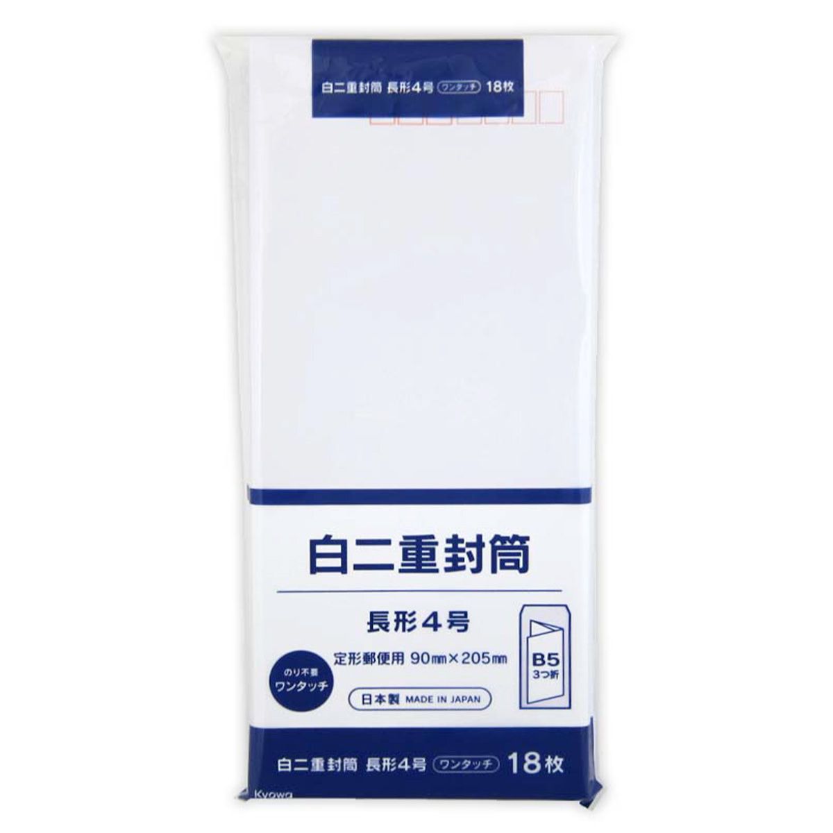 【まとめ買い】白二重封筒長形4号ワンタッチ18枚 0915/341055