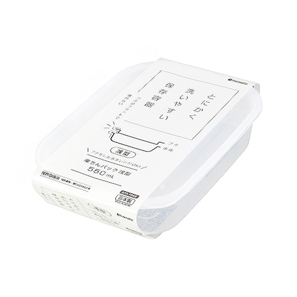 【まとめ買い】食品保存容器 楽ちんパック 浅型 550ml クリアーホワイト 0978/341071