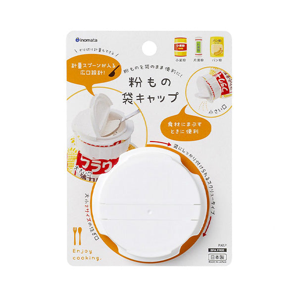 【まとめ買い】粉もの袋キャップ 0978/341073