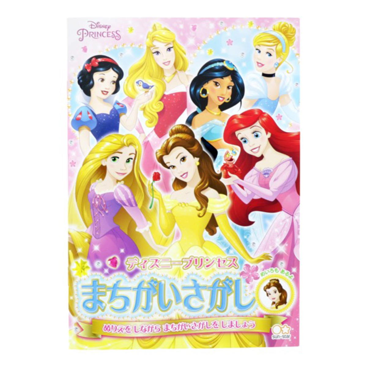 フラワーコミックス、プリンセスコミックス色々セット 五等分の花嫁 春場ねぎ 全14巻 全巻セット 春場ねぎ 八文字屋