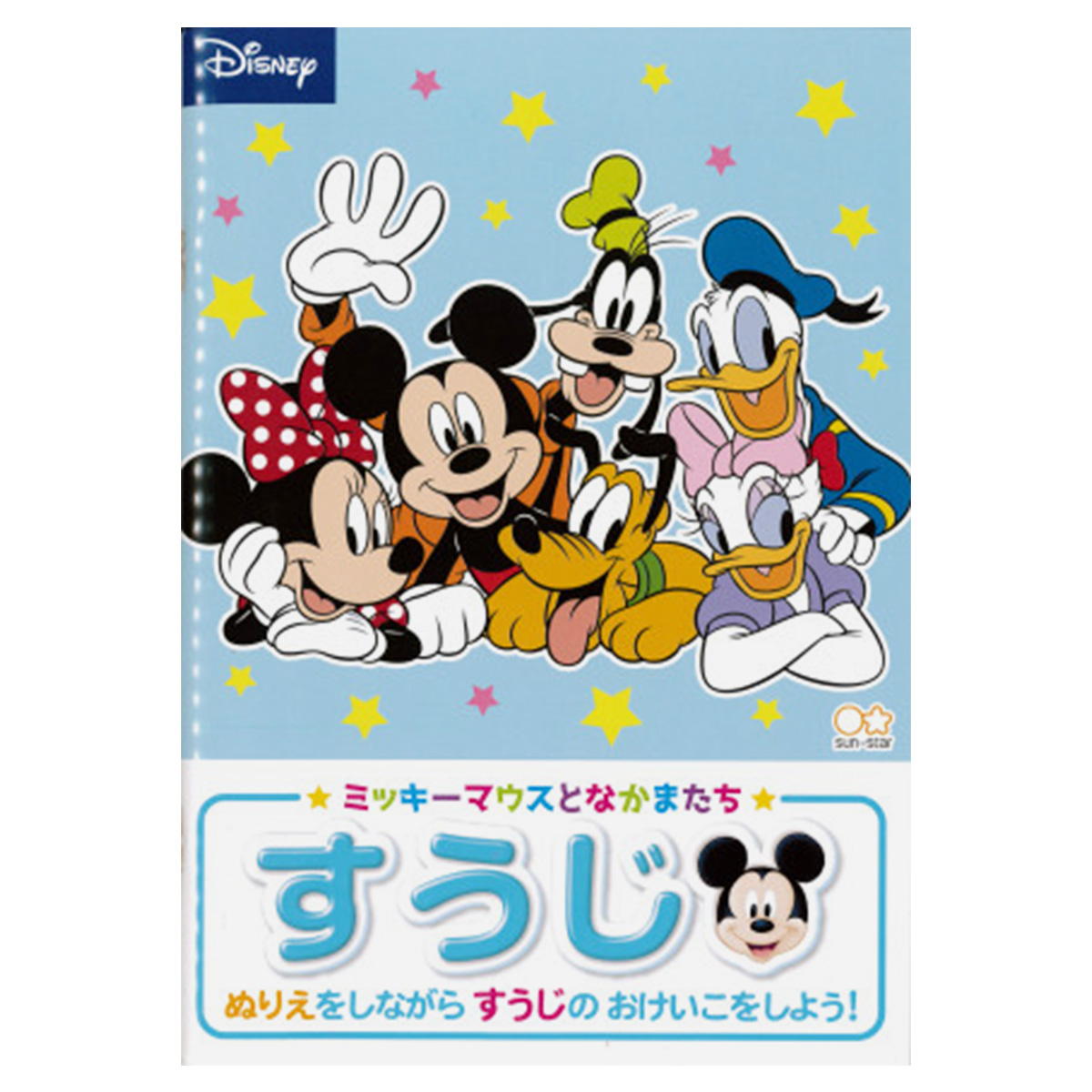 まとめ買い】ディズニー知育ぬりえ すうじ0960/341093 | ワッツ