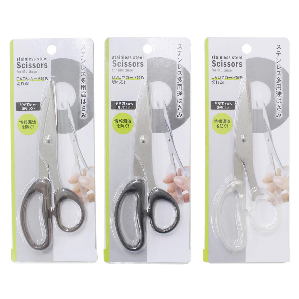 【まとめ買い】ステンレス多用途はさみ0330/341102