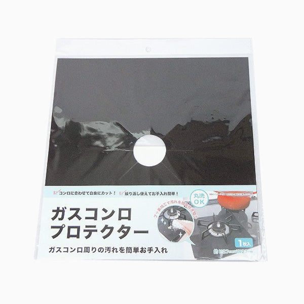 カズ  リクエスト 2点 まとめ商品 まとめ買い】ガスコンロプロテクター 0603/341144 | ワッツ