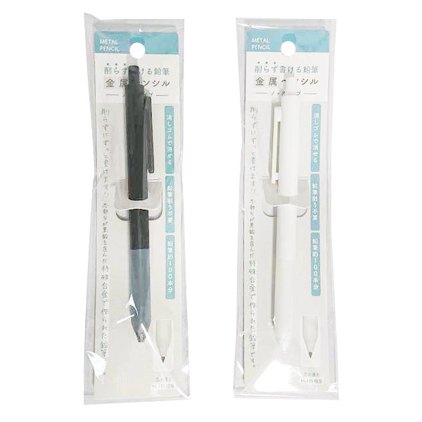【まとめ買い】金属ペンシル 金属鉛筆 メタルえんぴつノック式 2色 文房具 0960/341157