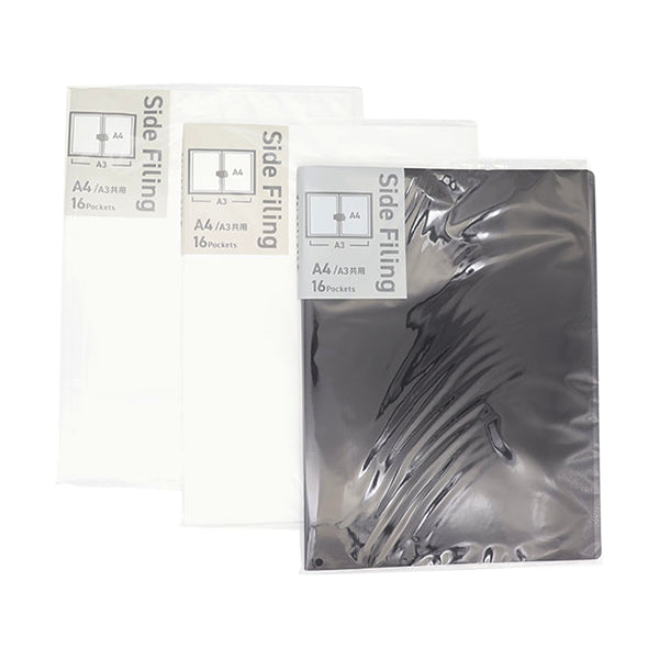【まとめ買い】A4 サイドファイリング 16P 0565/341167