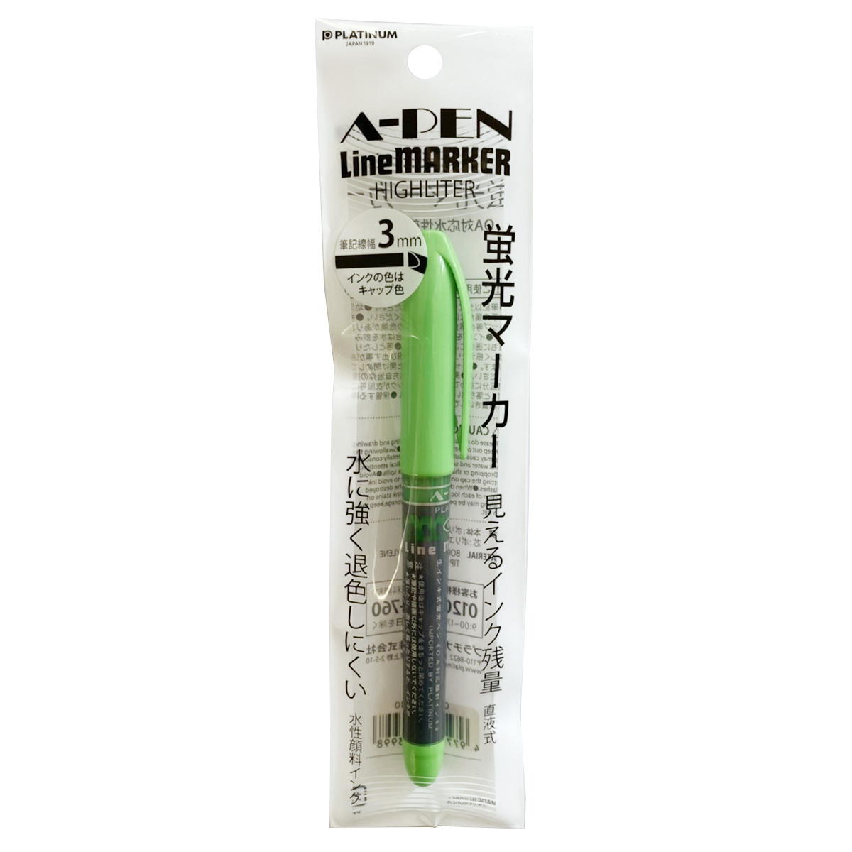 まとめ買い】A-PEN 直液式蛍光マーカー グリーン0960/341173