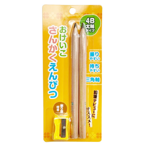 【まとめ買い】鉛筆 おけいこさんかくえんぴつ4B 0805/341176