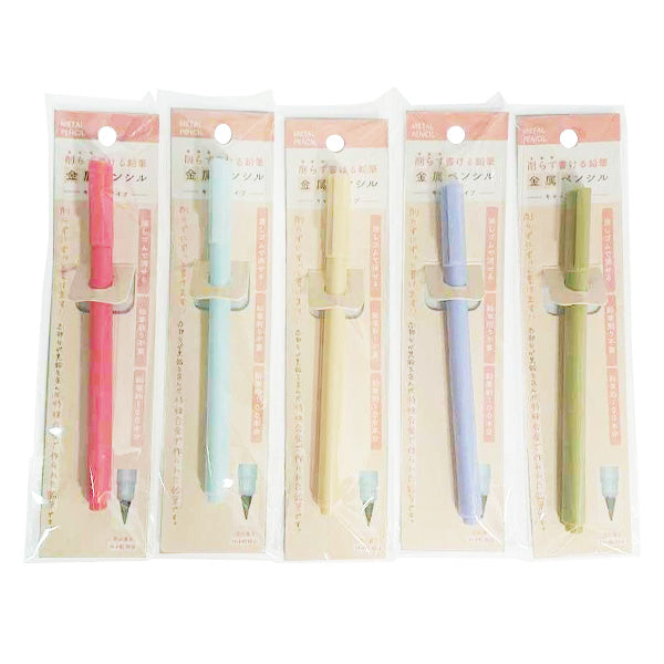 【まとめ買い】金属ペンシル 金属鉛筆 メタルえんぴつ ペンシルタイプ 5色 0960/341186
