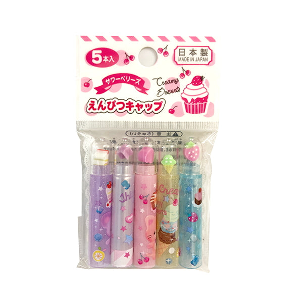【まとめ買い】サワーベリーズ鉛筆キャップ 0931/341193