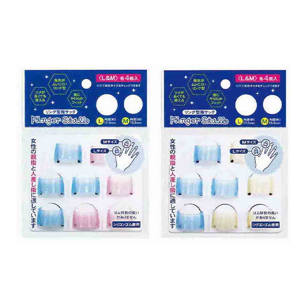 【まとめ買い】リング型指サック L&M 0931/341216