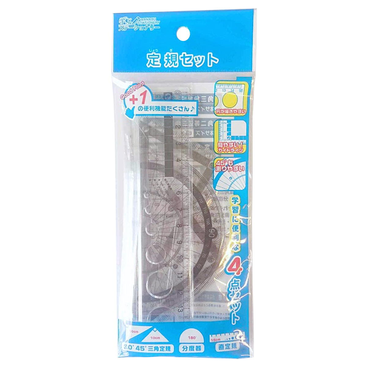 【まとめ買い】定規セット0960/341217