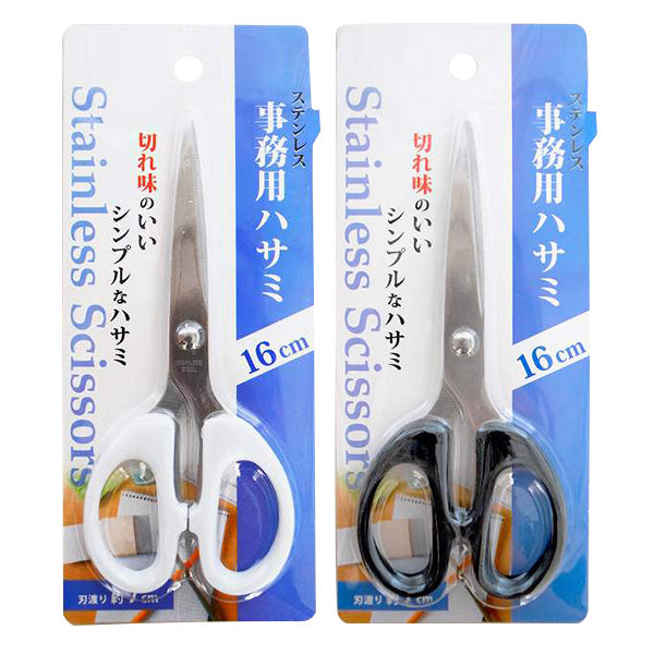 【まとめ買い】鋏 ステンレス事務用ハサミ16cm 9001/341221