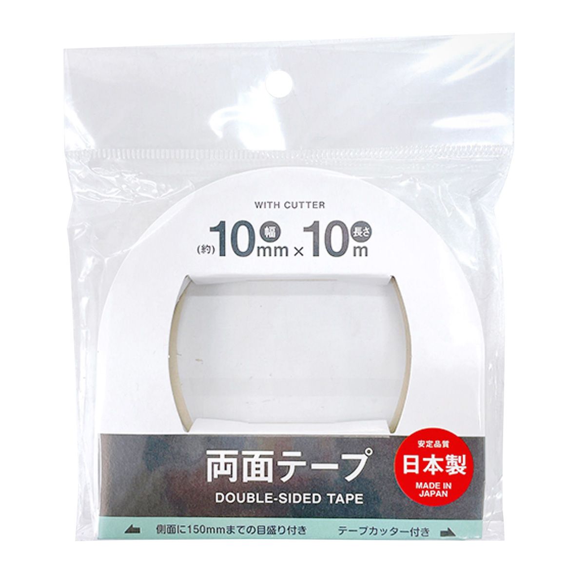 【まとめ買い】テープカッター付両面テープ10mm幅×10m巻0808/341230