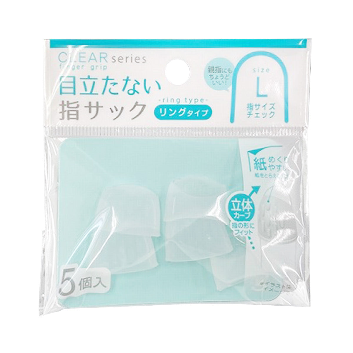 【まとめ買い】目立たない指サックL リングタイプ 0459/341232