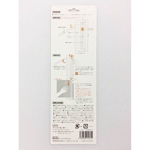 【まとめ買い】ペーパーカッター 裁断機 スライド式 目盛付 ミニ裁断機 9001/341233